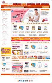 北京網站建設首選 網度創想產品編號2038專業網頁制作服務