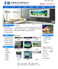 濟南網(wǎng)站建設(shè)與優(yōu)化一站式解決方案 諾商信息技術(shù)有限公司的專業(yè)服務(wù)