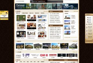 專業(yè)服務(wù)，線上名片 沈陽某企業(yè)管理咨詢公司網(wǎng)站建設(shè)案例解析